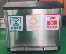 金屬垃圾桶